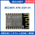 串口WIFI模块ATK-ESP-01邮票孔版本ESP8266无线物联网 默认商品