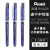 日本pentel派通BLN25中性笔 0.5mm黑色 刷题写字 速干顺滑 水笔 一体笔杆 半针头 黑色3支