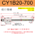 CY1B无杆气缸气动磁偶式CY3B10/20/32/25/40LB小型长行程RMS CY1B20-700