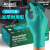 安思尔一次性丁腈手套加厚耐用款 耐酸碱防滑 实验室工作防护100只/盒 92-600S S码