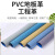 恒踏（无）  耐磨PVC地板革-1.6X2000 1平方米