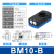 机械手多级迷你型BM10B/BX20/30C大流量吸力真空发生器负压产生器 BM10-B 高品质 内置消音器 BM10-B