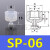 定制天行大头机械手真空吸盘硅胶吸盘工业气动配件强力吸嘴可非标定制 SP-06 进口硅胶
