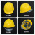 军佑 PE塑料劳保安全帽玻璃钢ABS头盔建筑工程工地安全帽 玻璃钢高强度加厚安全帽 5色可备注 