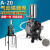 气动泵浦泵A-10 A-15 A20油墨双1寸 A-20高质量精品型