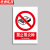 京洲实邦 禁止使用安全警示标识牌【5张*禁止挖掘20*30cm】ZJ-0840