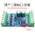 PLC工控板PLCFX2N10MTFX1N 可编程控制器模拟模块晶体管脉冲 10MT+下载线+电源