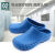 手术室专用拖鞋铂雅手术鞋EVA生护士包头防滑工作鞋078 浅蓝色 L 38/39
