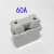 陶瓷瓷插保险丝盒RC1A-10A 15A 30A 60A100A 200A插入式熔断器 磁 30A上插+下座