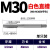 固刃特盒装6542高速钢直槽机用丝锥镀钛加硬丝攻细牙功螺纹M3-30 M30直槽白色(单支价)