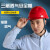 哥尔姆 安全帽 工地 ABS 可印字 定制 工程 建筑 监理 安全头盔 帽子 GM750 蓝色
