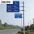 精选好货高速公路标志牌F杆红绿灯交通标志杆道路指示牌景区标识 主杆273*75牌面4*2米 主杆