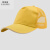 韩曼柯 韩版棒球帽遮阳鸭舌帽男女红色志愿者工作青年义工帽子广告帽印字定制logo 黄色-网眼-透气款