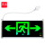 谋福J233新国标带插头款消防指示灯 LED安全出口疏散标志灯 紧急通道指示灯（双面双方向 带插头）