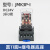 小型电磁继电器JMK2P-I3P-I二常开常闭8脚11脚AC220VDC24V JMK3P 11脚 DC24V带底座