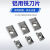 数控铣刀片APKT11351604铝用铣刀片R0.8铣刀粒CNC铣刀盘铝用刀片 APKT1135(R0.8小