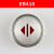 亿普诺  电梯按钮EB210 红光方形圆形按键适用新时达嘉捷配件  1件起批 EB210红光带盲文(内容请备注) 3天