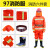 02款97消防服套装防火服5五件套森林战斗服防护消防员灭火衣服 (消防柜)一人标准套餐