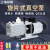 上海双鹅旋片式真空泵双级空调实验室2XZ-2小型工业抽气泵油4 2XZ-0.50.5升/秒220V