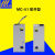 MC-52有线门磁开关铁门防火门门磁感应器常开常闭门磁探测报警器 MC51常开型