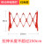 伸缩围栏 可移动玻璃钢管式安全电力施工绝缘围栏折叠安全隔离不 0.96*2.5米_塑料_红白