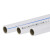 PPR管 冷热水管 管件配件一支4米 销售单位支 S3.2 DN50*6.9