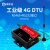 工业级CAT1 4G DTU模块RS485/232数据TCP/UD YED-G724W-套餐B