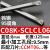 澜世 抗震钨钢内孔刀杆 防震 小孔 数控镗孔硬质合金车刀 C08K-SCLCL06*9.5*8 