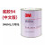 3m94底涂剂Primer94双面胶助粘剂VHB胶带促进剂AP111底涂透明环 3M94946ML中文版