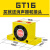 GT4 GT8 GT10 GT13 GT16 GT20 GT25 GT30涡轮震动器 气动振动器 GT16