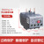 热继电器JRS1Dsp-25热过载电机保护JR36-2063nr接触器CJX2 JRS1Dsp 5.5-8A