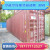 海运集装箱  二手集装箱改装 集装箱建筑安装 码头港口冷藏集装箱 现货