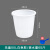 定制大号加厚塑料水桶带盖超大容量圆形桶储水发酵厨房胶桶 50L白色