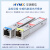 HYMX光模块 千兆单模单纤 SFP 1.25G 10KM光纤模块 兼容华为华三H SC千兆单纤-20km一对