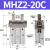顺荣 手指气缸防尘套防尘罩MHZ2-10D-16D-20D-25D-6D/HFZ16/HFK16定制 MHZ220C单动作常闭型）