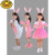 G.DUCKKIDS新款六一兔子演出服儿童幼儿园小兔子表演服动物服舞蹈纱裙亲子装 兔帽+长袖连体裙+手套+脚5 cm