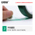 安赛瑞 PET耐高温胶带 绿色电镀喷涂保护膜 电路板烤漆遮蔽胶纸40mm×33m 1卷装 2I00394