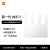 小米【Wi-Fi7新品】小米 穿墙 WiFi7 Xiaomi路由器BE3600 2.5G网口家 Xiaomi路由器BE3600