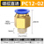 鸣驰 气动接头气管快插螺纹直通PC8-02 PC12-02气管12MM螺纹2分-20个 