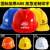 安全生产工人防护帽防摔电力工程煤矿定制印字加厚安全帽工地ABS V型国标加厚透气(黄色)默认发按钮