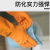 兰浪【LANON】SR242耐酸碱进口橡胶手套加厚化工业实验室防腐耐用防水手套42厘米 兰浪SR242 L