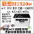 联想（Lenovo）M102W激光一体机无线wifi打印机/复印/扫描三合一M1520D/w M1520W无线wifi打印复印扫描 套餐一