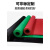 盟泰电气 高压绝缘胶垫 橡胶垫地垫红/绿色条纹橡胶地垫配电室用胶板 红色条纹5mm 1米X10米