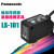 松下色标传感器LX-101-111-P光电数字颜色胶带标签感应器 【带数显】LX-101 NPN输出