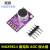 MAX9814 高性能 麦克风 AGC 放大器 模块 CMA-4544PF-W MIC声音放大传感器