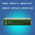 森润达SRDIT全业务光纤被复线综合远传EDSL以太网远传ACC8800(8W20P10M80K）