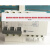 人民电器小型漏电断路器DZ47LE-32 63/3P+N 三相四线漏 10A 漏 10A