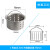 定制厨房水槽水池盖子 下水器提篮  洗菜盆水漏斗筐 隔片篓子过滤 1号老式提篮(78mm)