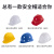 安达通安全帽 工地男国标加厚玻璃钢头盔工程施工领导透气工作帽 国标V型加厚款红色 