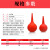 OIMG 洗耳球实验室橡胶除尘吸水吸耳球30ml小号 直径40高度86.6